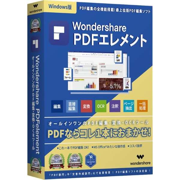 Wondershare PDFelement Pro iCZX PKG WINΉiver.8j [Windowsp]_1