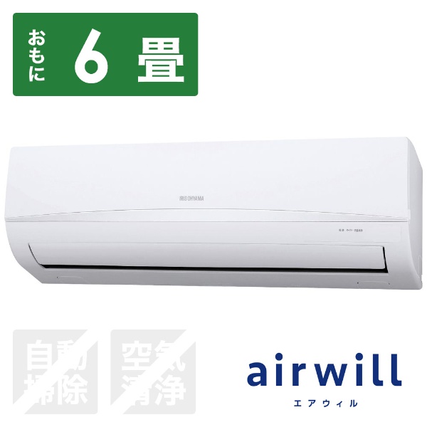 エアコン 2021年 airwill（エアウィル） ホワイト IRR-2221C-W [おもに6畳用 /100V]