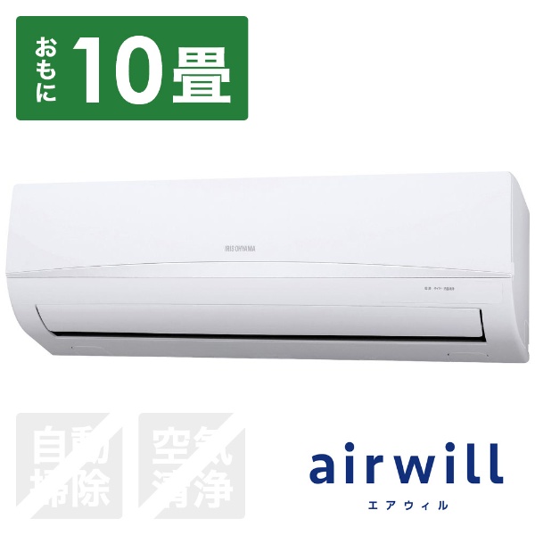 エアコン 2021年 airwill（エアウィル） ホワイト IRR-2821C-W [おもに