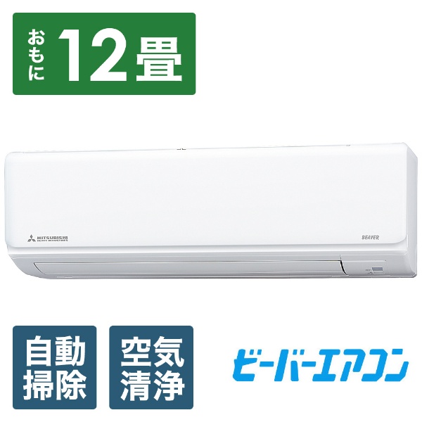 2020 Mitsubishi 12-14 畳 - 季節、空調家電