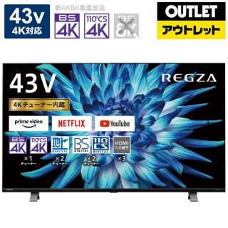 奥特莱斯 支持液晶电视REGZA(reguza)43C350X(R)[43V型/4K的/BS、CS 4K调谐器内置/YouTube对应][再调整品]