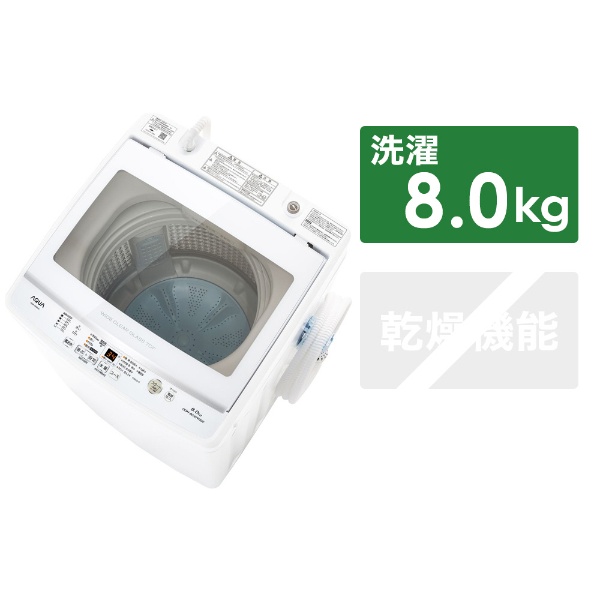 AQA-V7M アクア全自動洗濯機 7kg 洗濯機 日本直売