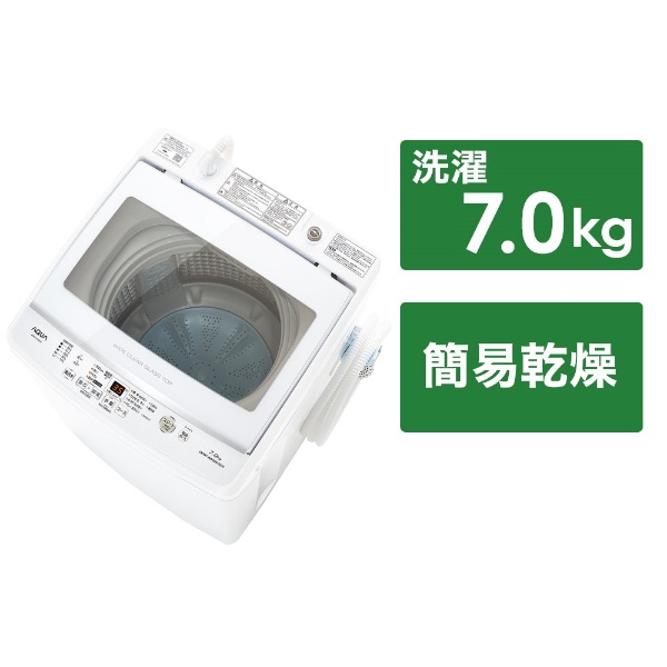 全自動洗濯機 ホワイト AQW-V7M-W [洗濯7.0kg /簡易乾燥(送風機能) /上 ...
