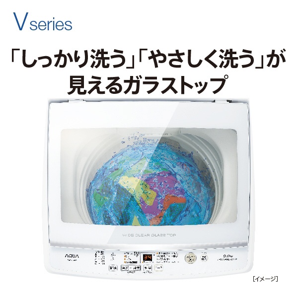 ビックカメラ.com - 全自動洗濯機 ホワイト AQW-V7M-W [洗濯7.0kg /簡易乾燥(送風機能) /上開き]