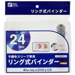 Blu-ray/DVD/CDΉ OoC_[ 24[~2 sDzX[upiʔj NAzCg OA-R2CB12-CW