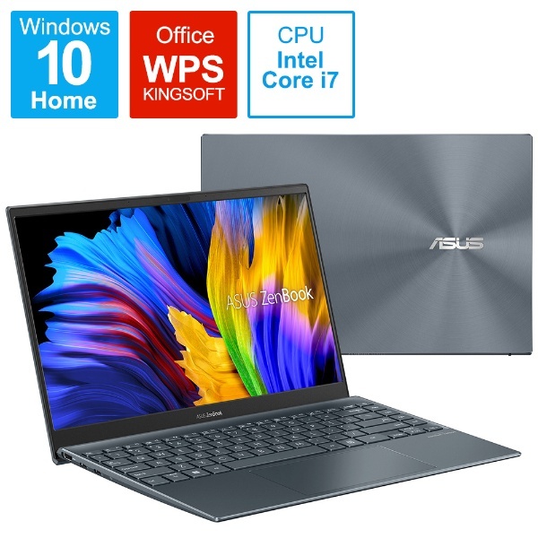 UX325JA-KG252B ノートパソコン ZenBook 13 OLED パイングレー [13.3型 /有機EL対応 /Windows10  Home /intel Core i7 /WPS Office /メモリ：16GB /SSD：512GB /2021年6月モデル]  ASUS｜エイスース 通販