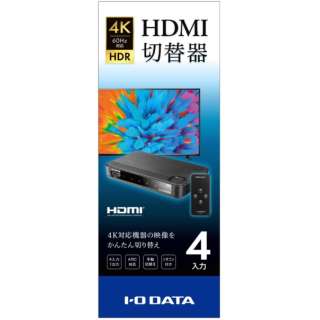 支持[4输入.1输出]HDMI转换器[支持4K60Hz，并且附带遥控]黑色DA-4HS/4K[4输入/1输出/4K的/手动]