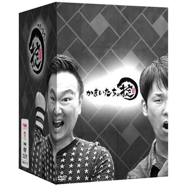 かまいたちの掟 DVD BOX＋「掟」ハイボールタンブラー 【DVD】 ソニー 