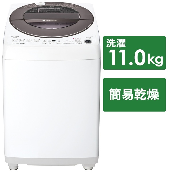 品数豊富！ 消毒剤美品 シャープ 全自動洗濯機乾燥機 ES-GV9F-N 保証付 
