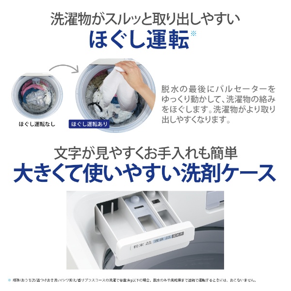 縦型乾燥洗濯機 ホワイト系 ES-PX8F-W [洗濯8.0kg /乾燥4.5kg /ヒーター乾燥 /上開き]
