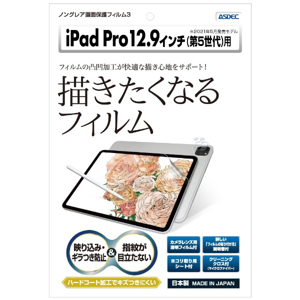 12.9C` iPad Proi5jp mOAtB3 }bgtB NGB-IPA18