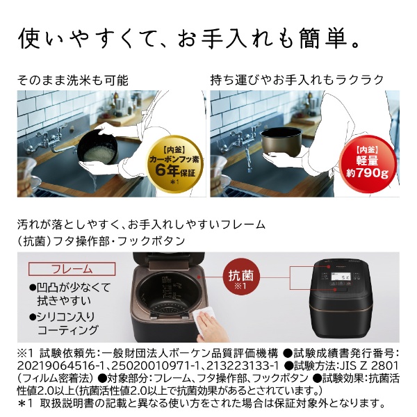 海外花系 HITACHI ふっくら御膳 炊飯器 RZ-W100EM(K) - 通販 - www