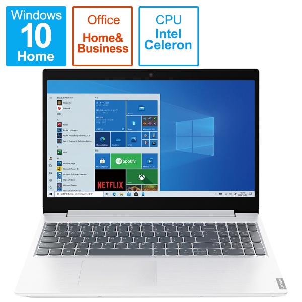 ノートパソコン Celeron Windows10 6GB 256GB ブルー