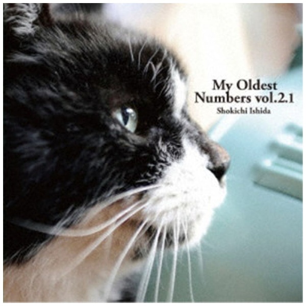 石田ショーキチ My Oldest Numbers 大規模セール vol．2．1 CD 送料無料限定セール中