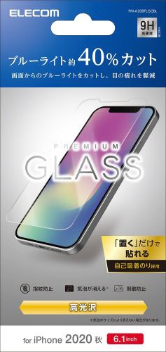 【特価商品】iPhone12 / iPhone12Pro ガラスフィルム ブルー