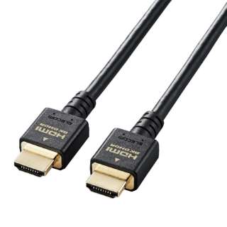 HDMIケーブル Ultra High Speed HDMI 1m 8K 60p / 4K 120p 金メッキ 【 TV Nintendo Switch PS5 PS4 等対応】 (タイプA・19ピン - タイプA・19ピン) HDMI2.1 イーサネット対応 RoHS指令準拠 HEC eARC対応 ブラック ブラック CAC-HD21E10BK [1m /HDMI⇔HDMI /スタンダードタイ