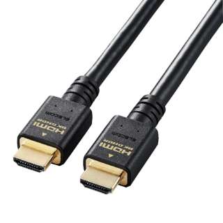 HDMIP[u Ultra High Speed HDMI 5m 8K 60p / 4K 120p bL y TV Nintendo Switch PS5 PS4 Ήz (^CvAE19s - ^CvAE19s) HDMI2.1 C[TlbgΉ RoHSwߏ HEC eARCΉ ubN ubN CAC-HD21E50BK [5m /HDMIHDMI /X^_[h^C
