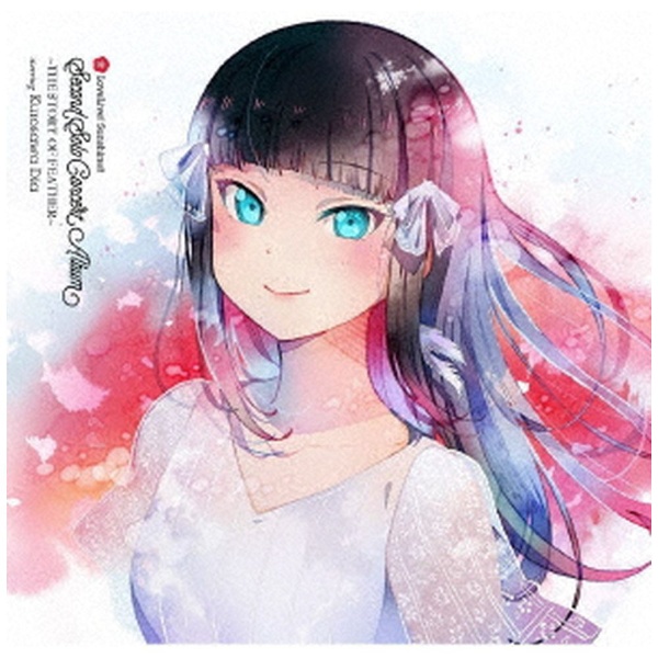 黒澤ダイヤ（CV：小宮有紗） from Aqours/ LoveLive！ Sunshine!! Kurosawa Dia Second Solo  Concert Album 【CD】 ランティス｜Lantis 通販 | ビックカメラ.com