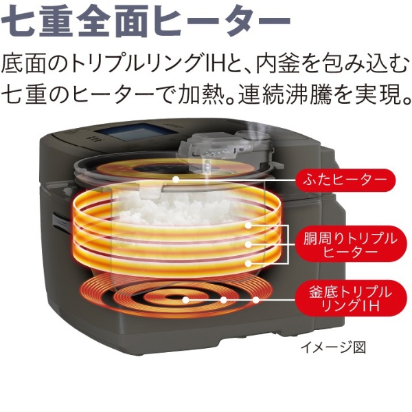 三菱電機 IH炊飯器 NJ-VEC10-W 淡雲 [5.5合炊き] - 炊飯器