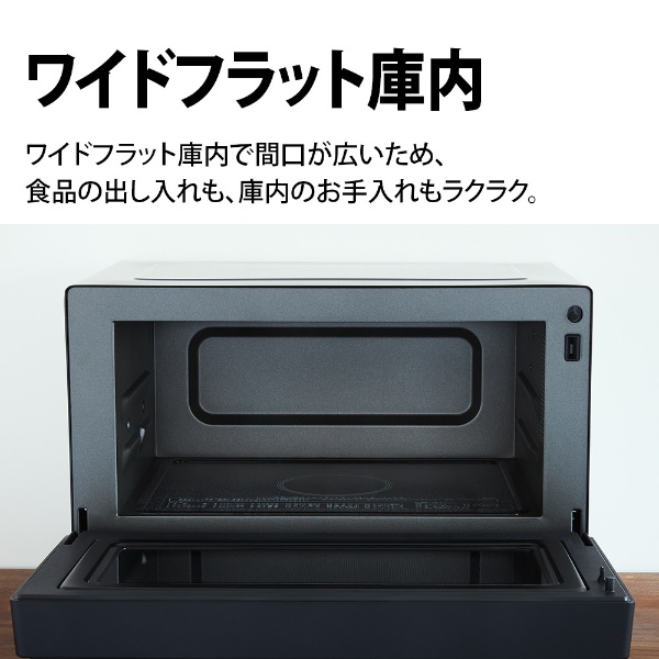 オーブンレンジ ブラック系 RE-SD18A-B [18L] シャープ｜SHARP 通販