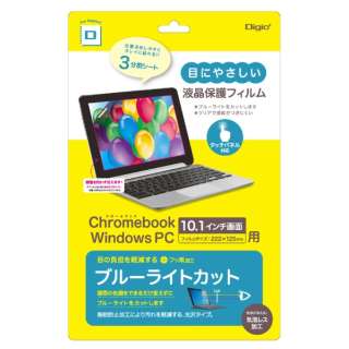 Chromebook 10.1C`p u[CgJbgtB 򓧖 SF-CB101FLKBC