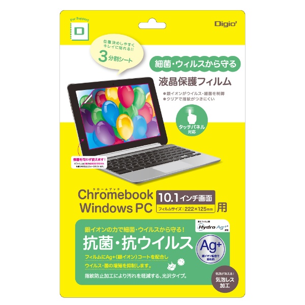 Chromebook 10.1 ݡ륹ե SF-CB101FLKAV