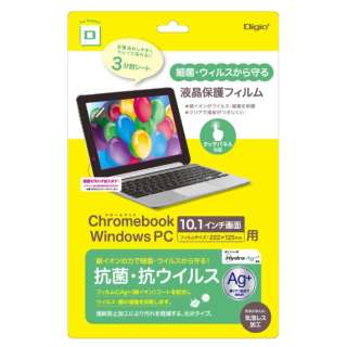 Chromebook 10.1C`p RہERECXtB SF-CB101FLKAV