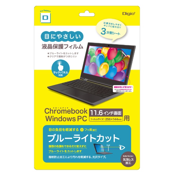 Chromebook 11.6 ֥롼饤ȥåȥե Ʃ SF-CB116FLKBC