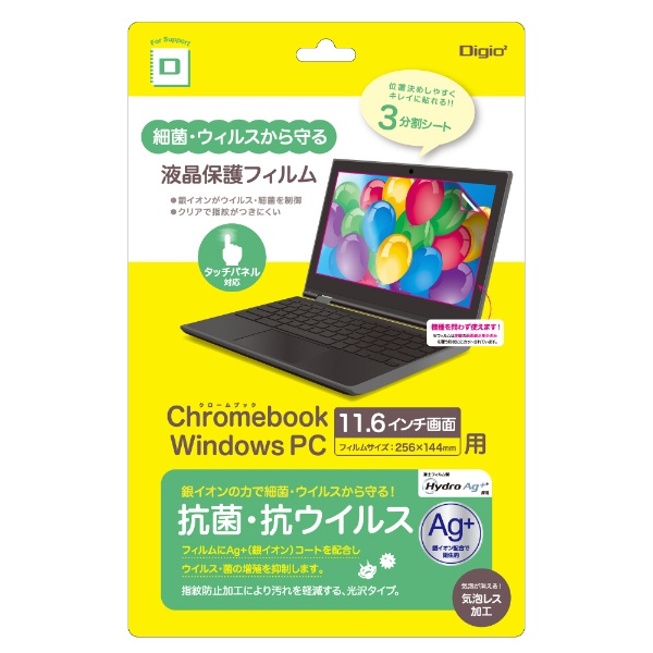 Chromebook 11.6 ݡ륹ե SF-CB116FLKAV