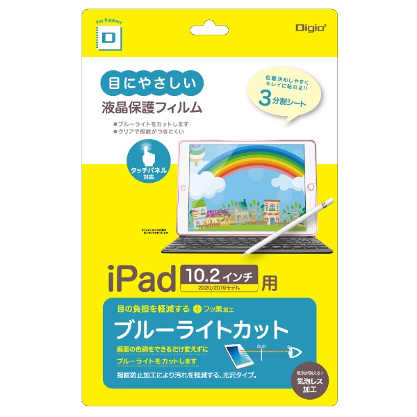 10.2 iPad8/7 ֥롼饤ȥåȥե Ʃ TBF-IP20FLKBC-G