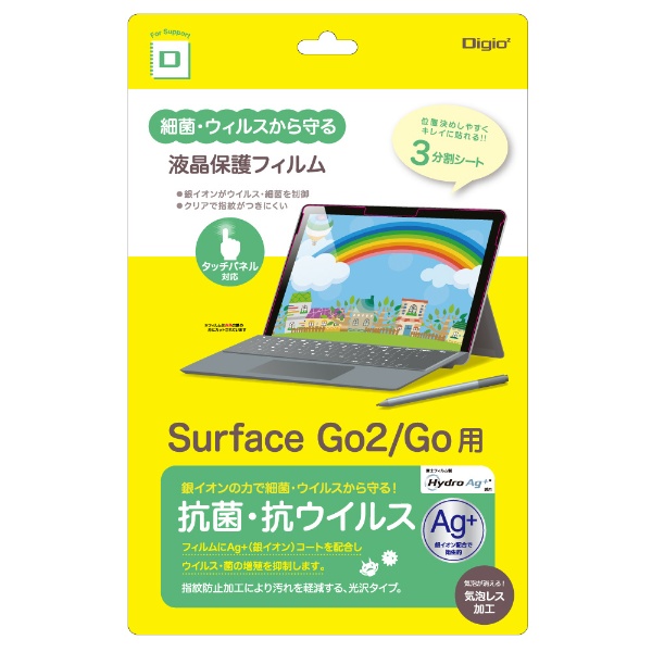 Surface Go2 /Surface Go ݡ륹ե TBF-SFG20FLKAV-G