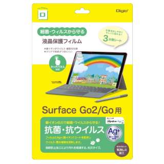 Surface Go2 /Surface Gop RہERECXtB TBF-SFG20FLKAV-G