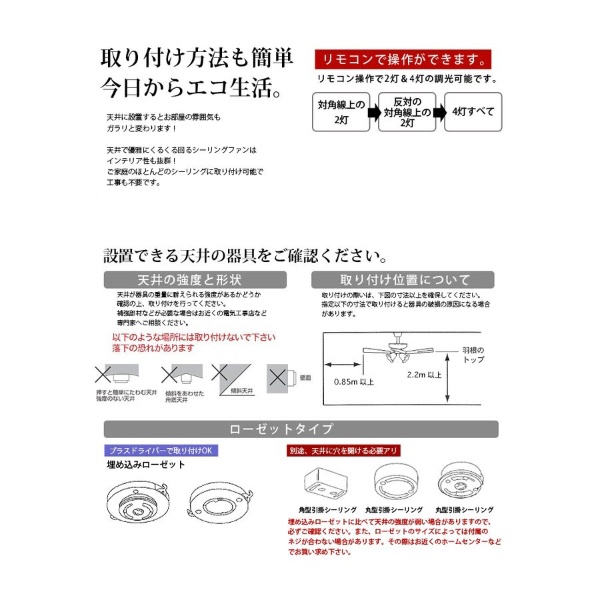 42インチシーリングファンリモコン付ブラウン SLF4-RC-BR SIS｜エスアイエス 通販 | ビックカメラ.com