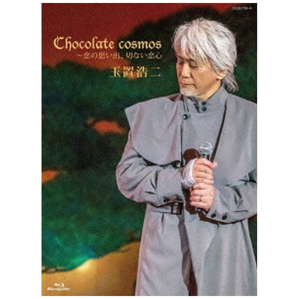 Chocolate cosmos ~恋の思い出、切ない恋心〔Blu-ray+CD〕