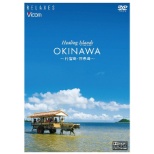Healing Islands OKINAWA-|xE\-yViŁz yDVDz