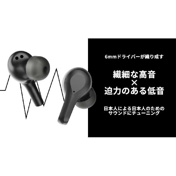 全部的无线入耳式耳机Black OB-FWEN11BK[无线(左右分离)/Bluetooth对应]_6