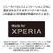 Xperia 1 III气泡零立体成型无缝钢大猩猩光泽TR-XP215-GHF-GOCCBK_5