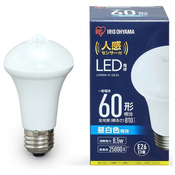 LED電球 人感センサー付 昼白色 60形相当 LDR9N-H-SE25 [E26 /一般電球