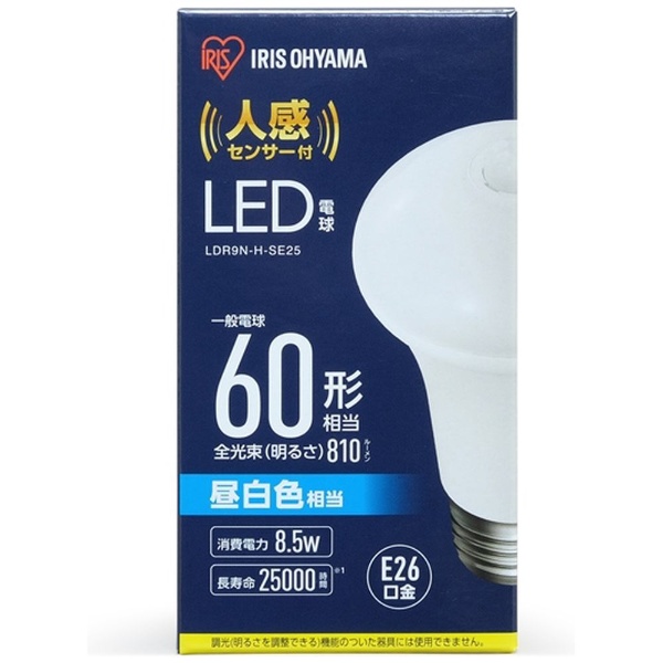 LED電球 人感センサー付 昼白色 60形相当 LDR9N-H-SE25 [E26 /一般電球
