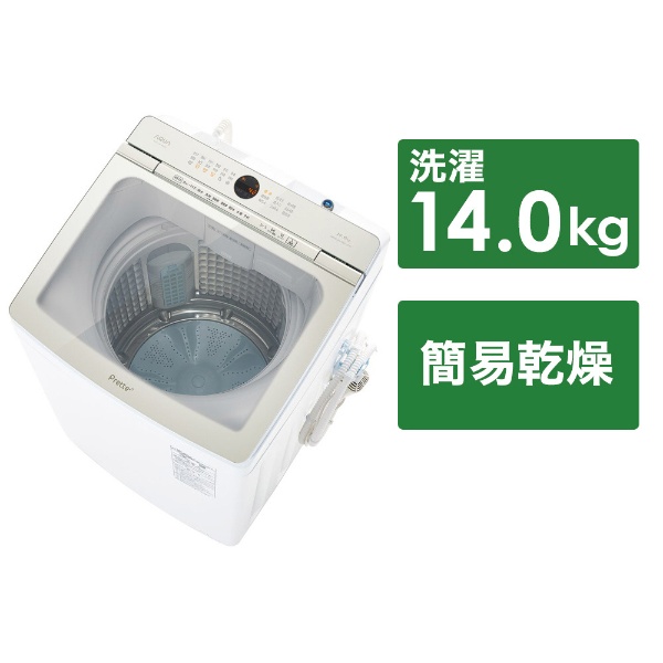 全自動洗濯機 ホワイト AQW-VA14M-W [洗濯14.0kg /簡易乾燥(送風機能