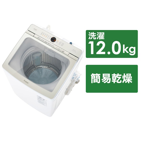 全自動洗濯機 ホワイト AQW-VA12M-W [洗濯12.0kg /簡易乾燥(送風機能