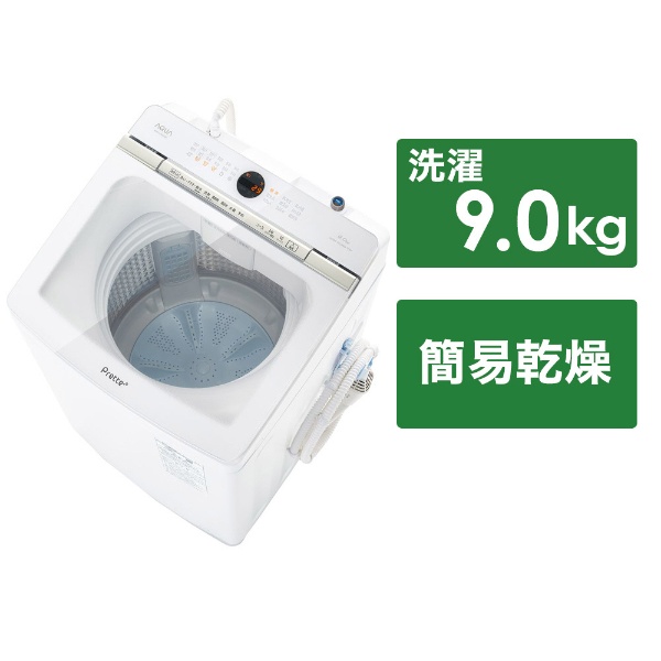 全自動洗濯機 ホワイト AQW-VA12M-W [洗濯12.0kg /簡易乾燥(送風機能) /上開き] AQUA｜アクア 通販 | ビックカメラ.com