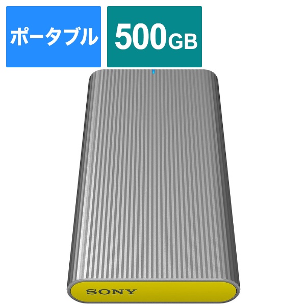 SL-MG5 ST 外付けSSD USB-C＋USB-A接続 TOUGHシリーズ シルバー [500GB /ポータブル型]