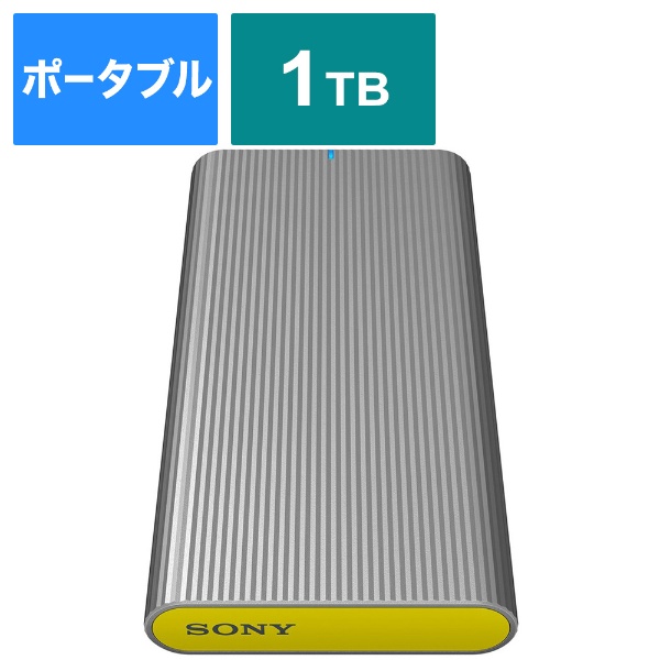 SL-M1 ST 外付けSSD USB-C＋USB-A接続 TOUGHシリーズ シルバー [1TB