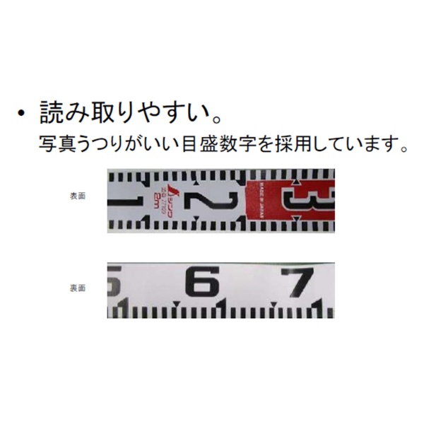 シンワ ロッドテープ クリアパック シンワ 77224 シンワ測定｜Shinwa