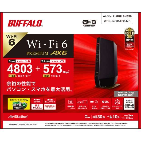 Wi-Fi[^[ e@ AirStation }bgubN WSR-5400AX6S-MB [Wi-Fi 6(ax) /IPv6Ή]_8