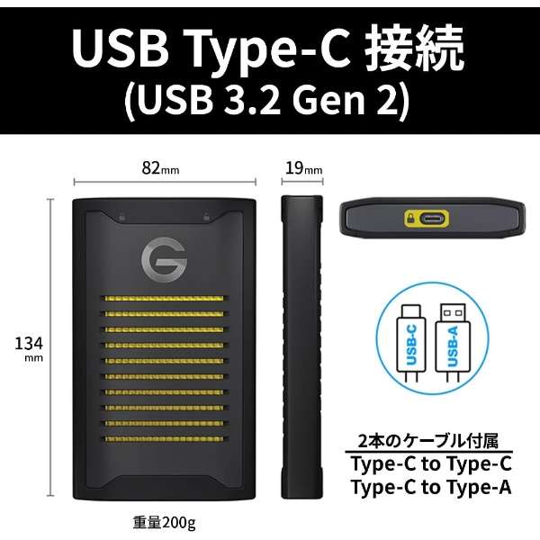 SDPS41A-002T-SBANB外置型SSD USB-C+USB-A连接G-DRIVE ArmorLock SSD黑色[2TB/手提式型]_8