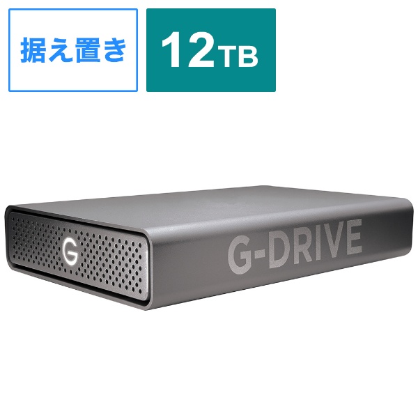SDPH91G-012T-SBAAD 外付けHDD USB-C＋USB-A接続 G-DRIVE [12TB /据え置き型]