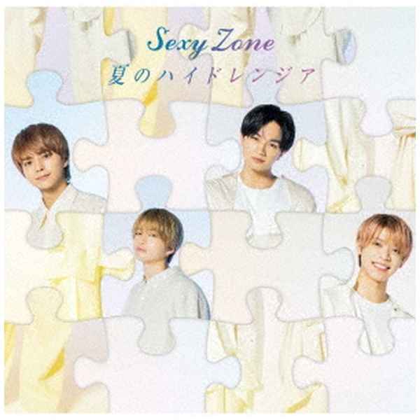 Sexy Zone/ 夏のハイドレンジア 初回限定盤A 【CD】 Top J Records 