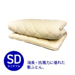 deomakkusu被褥垫加宽单人床尺寸(120×210cm/天然)